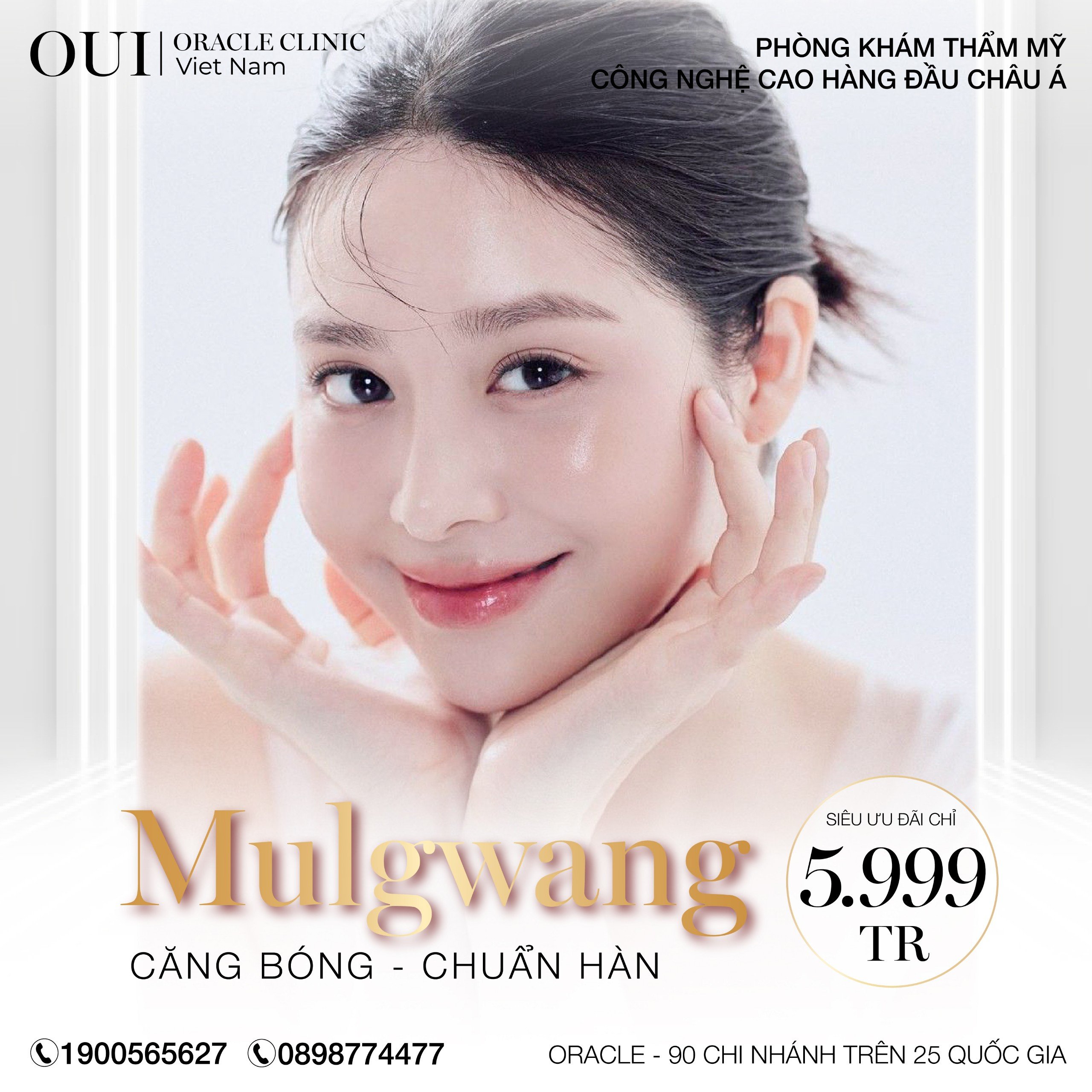 ✨GET GLOWING SKIN AFTER JUST 1 MULGWANG TREATMENT FROM KOREA