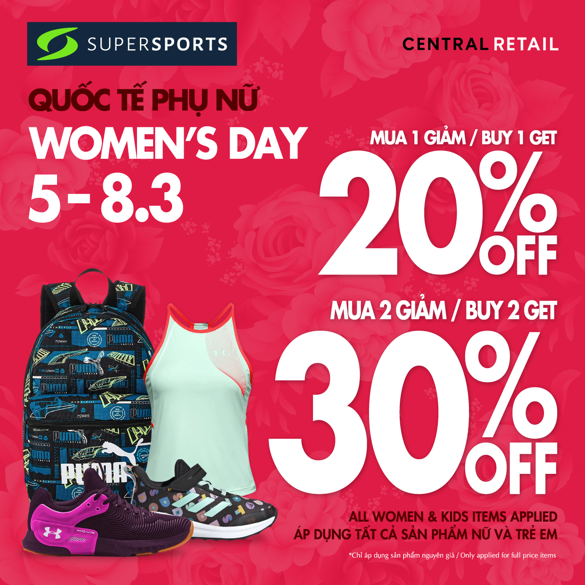 HAPPY WOMEN'S DAY 8/3🏃‍♀‍ SALE 30% AT SUPERSPORTS FROM 5-8/3🏃‍♀‍