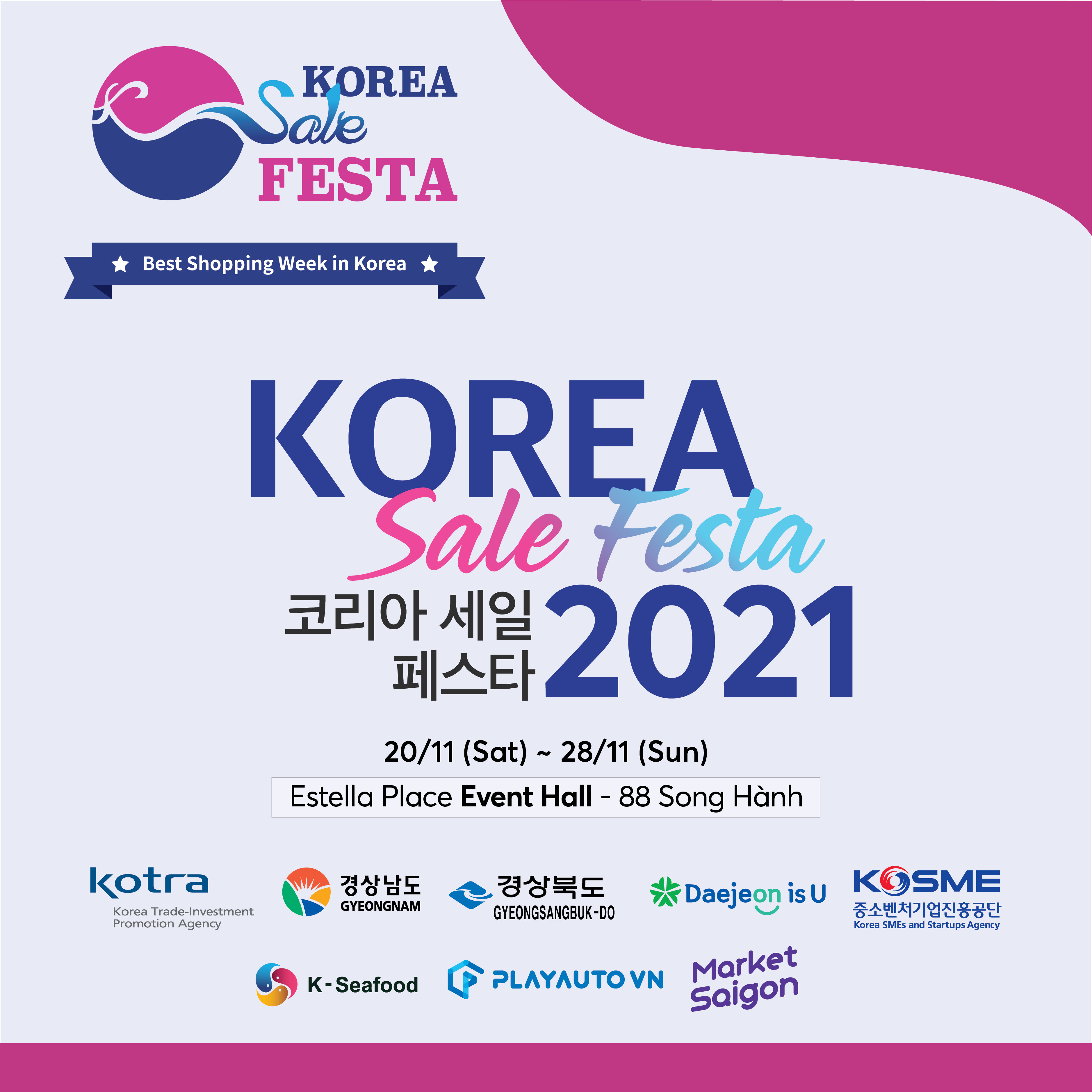 KOREA SALE FESTA 2021