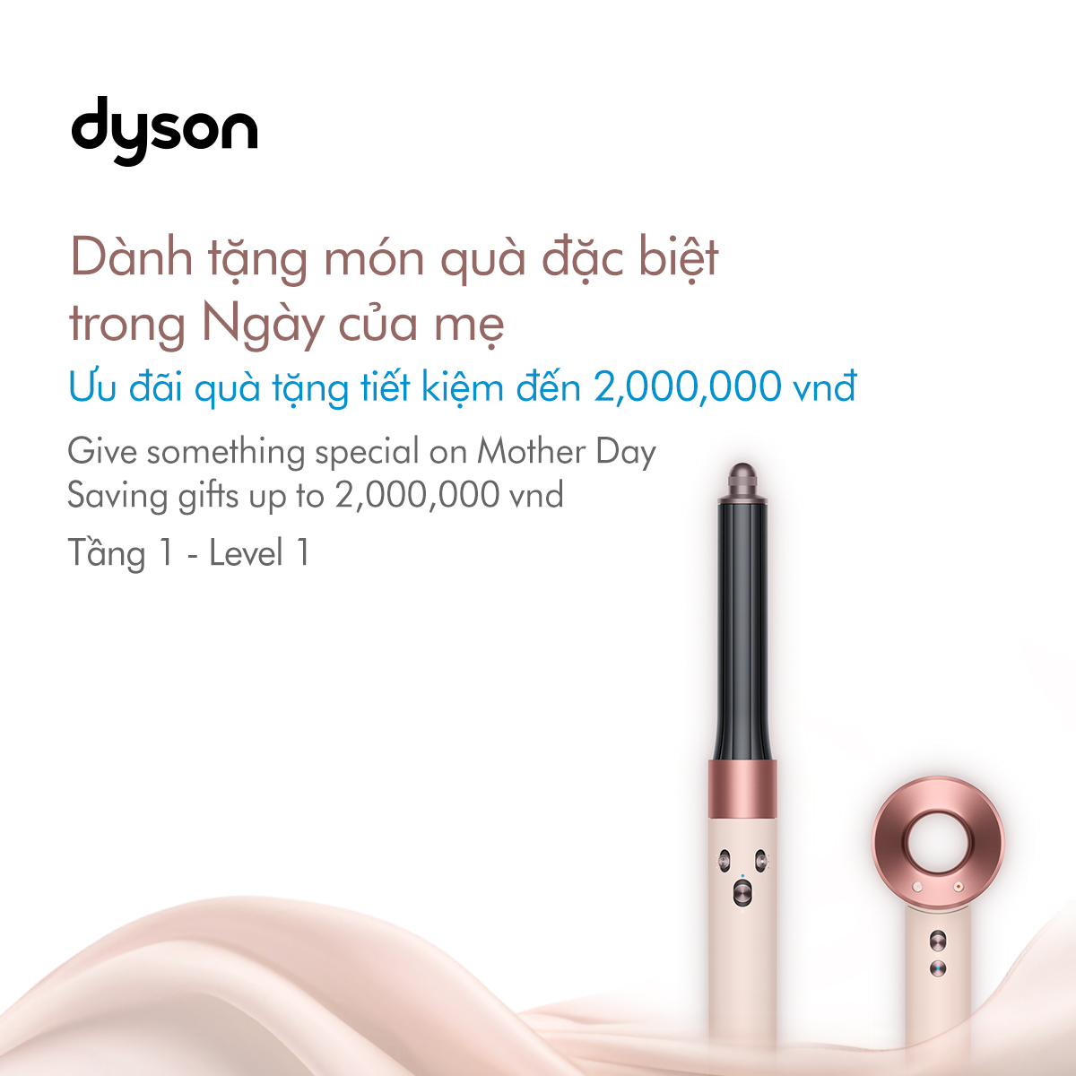 🎉CELEBRATES MOTHER'S DAY WITH DYSON🎉