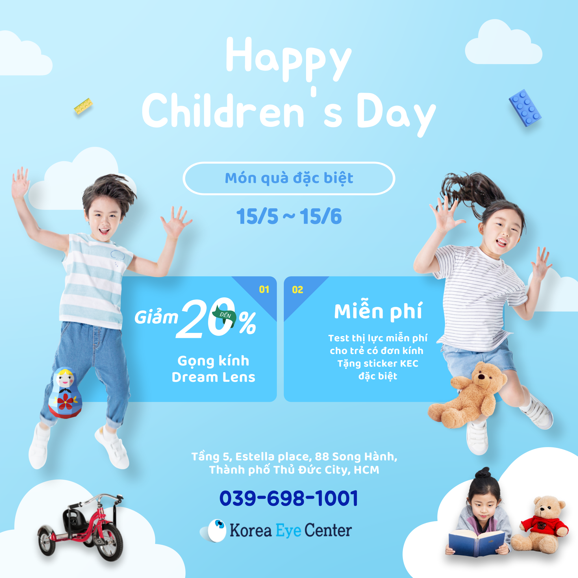 👓KOREA EYE CENTER👓HAPPY CHILDREN'S DAY