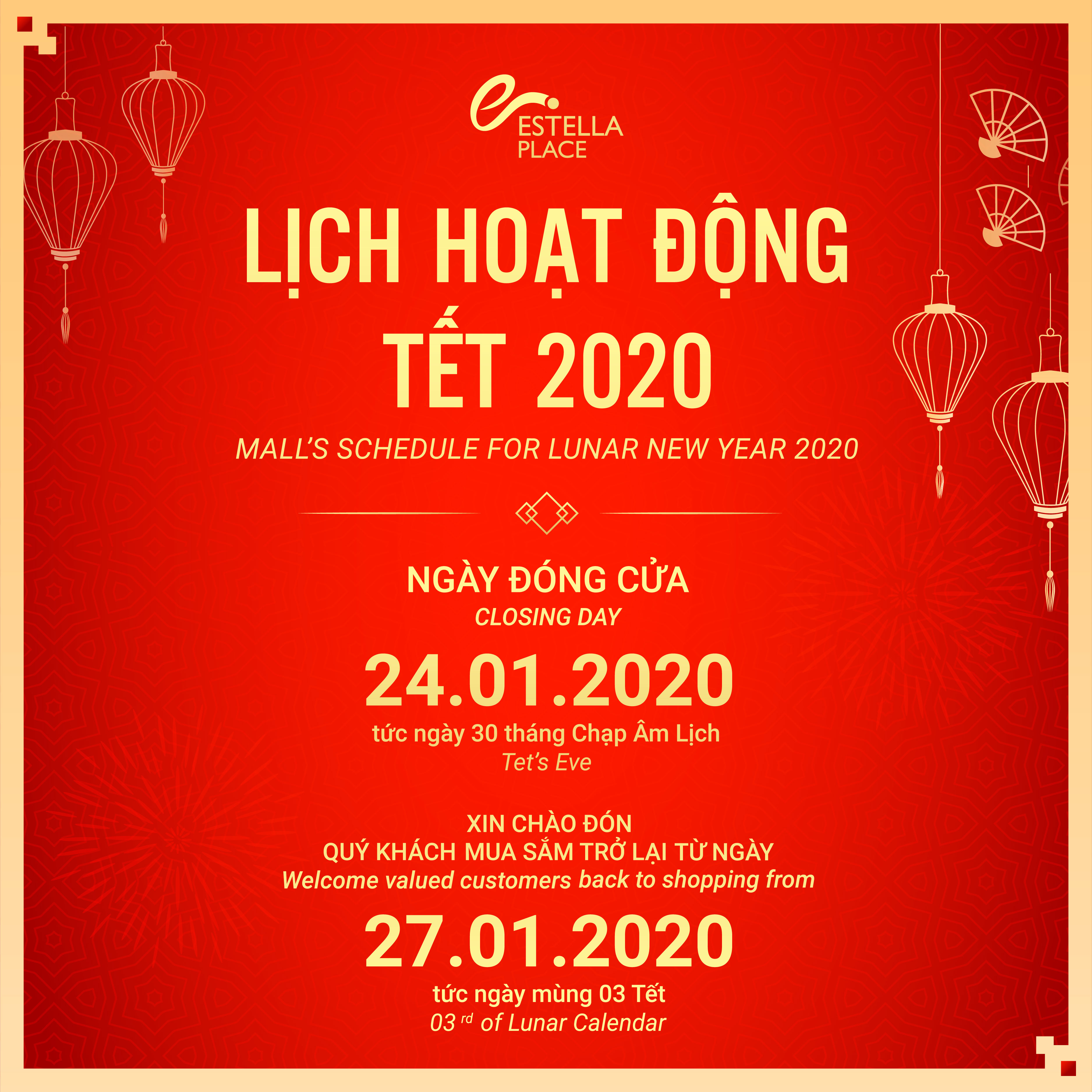 📣📣THÔNG BÁO LỊCH HOẠT ĐỘNG TẾT 2020📣📣