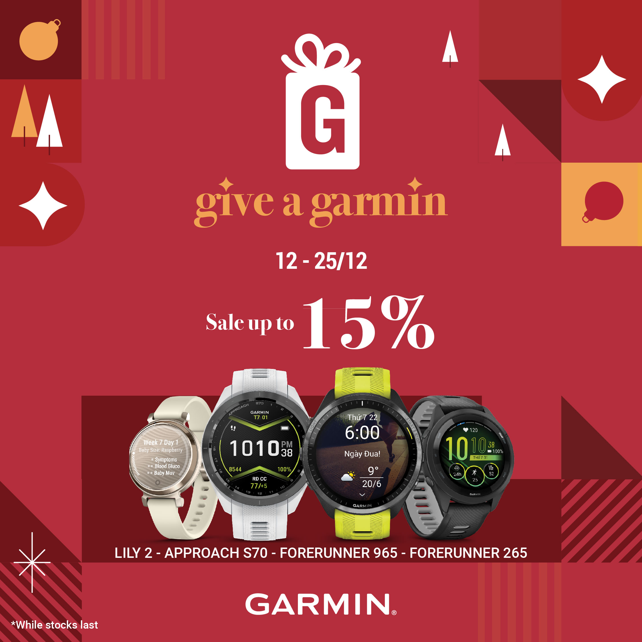 🎁GIVE A GARMIN - GIVE HEALTH, EXPRESS LOVE!🎁