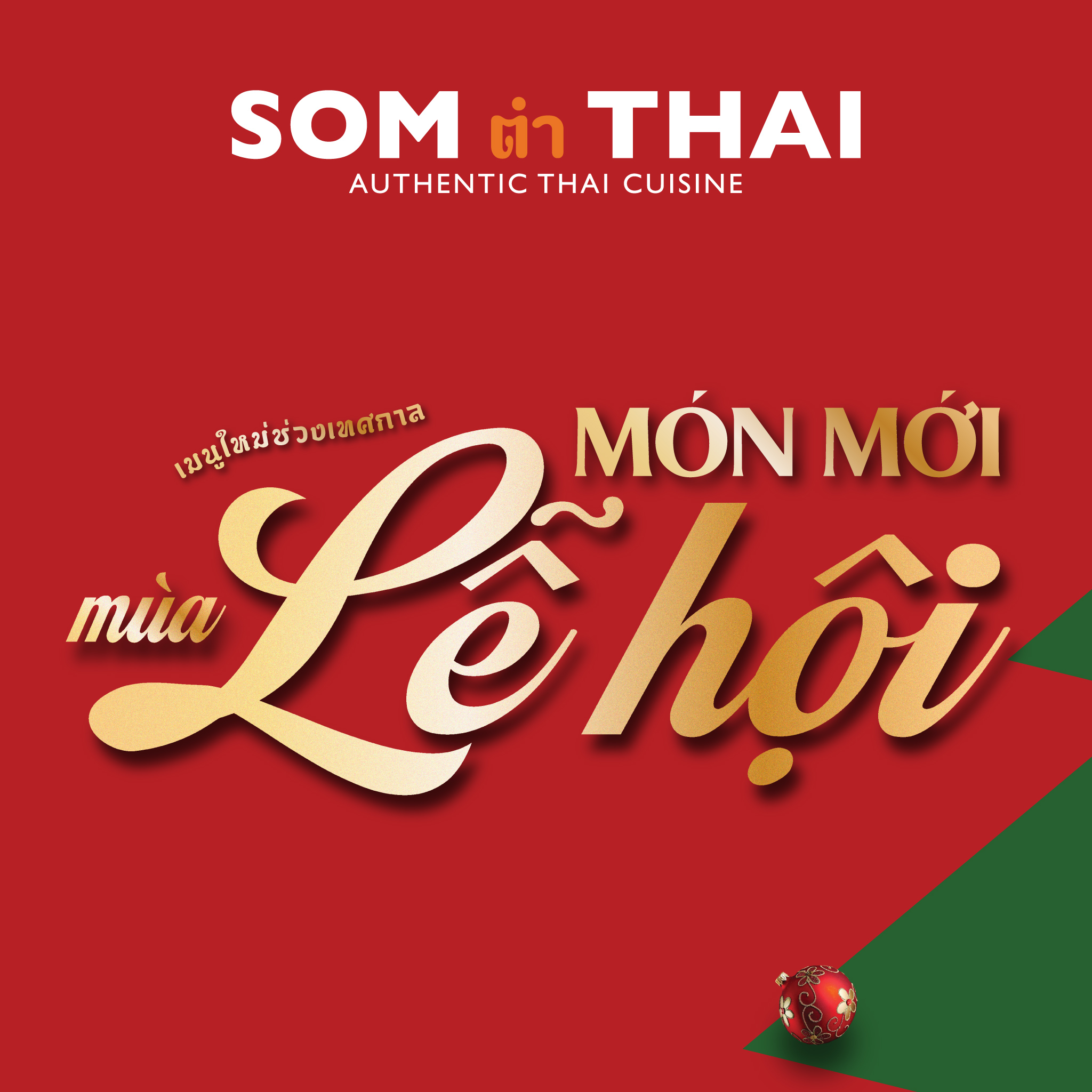 🎄𝐌𝐔𝐒𝐓 𝐓𝐑𝐘!!! MÓN MỚI PHẢI THỬ🎄