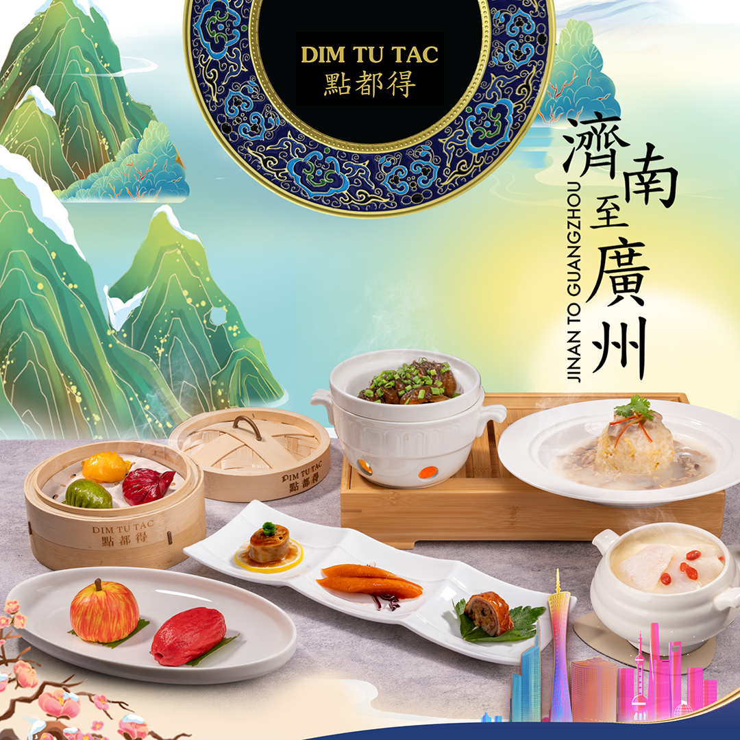 𝐉𝐈𝐍𝐀𝐍 𝐓𝐎 𝐆𝐔𝐀𝐍𝐆𝐙𝐇𝐎𝐔「濟南至廣州」