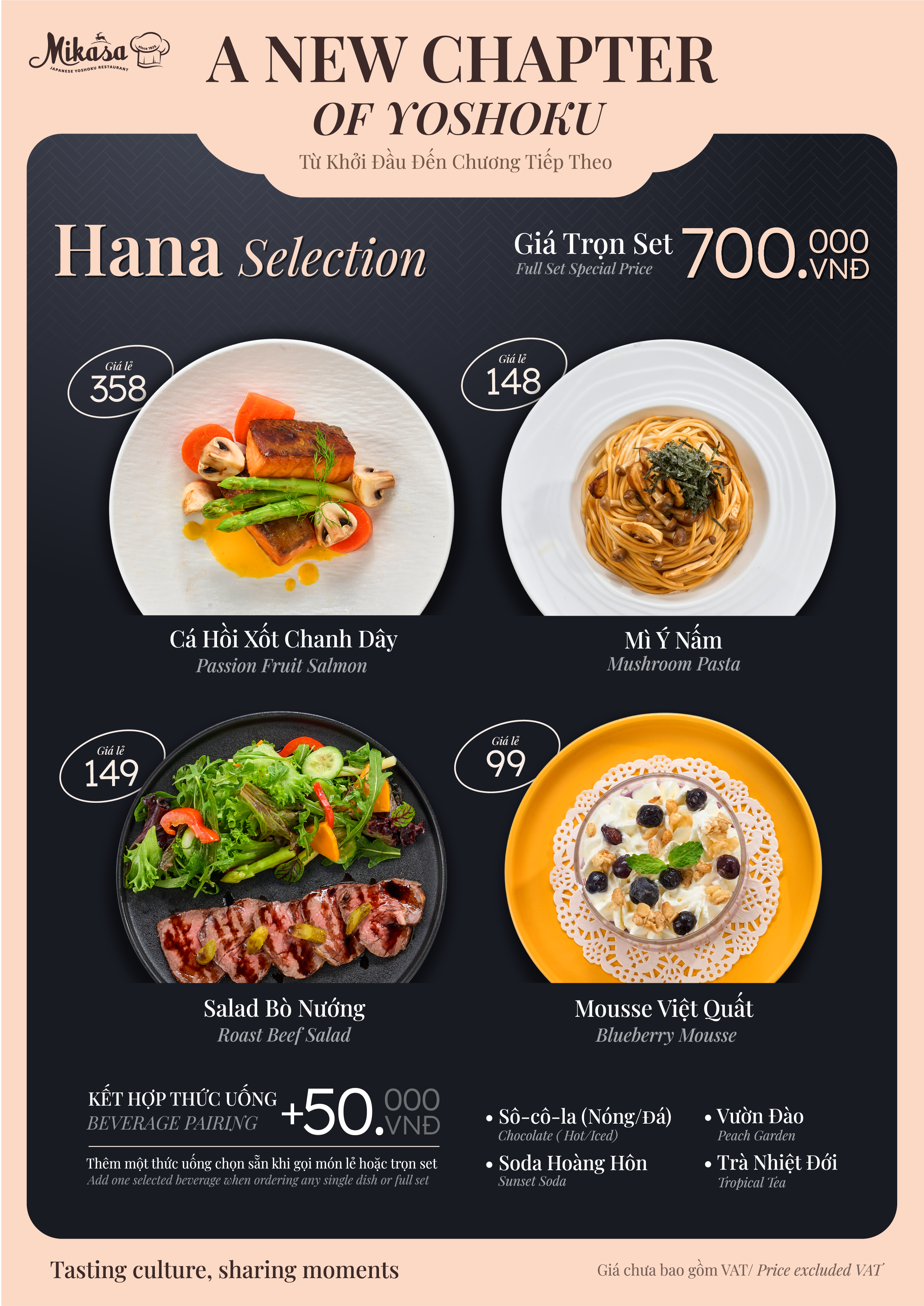 🌸 HANA – WHERE FLAVORS BLOOM