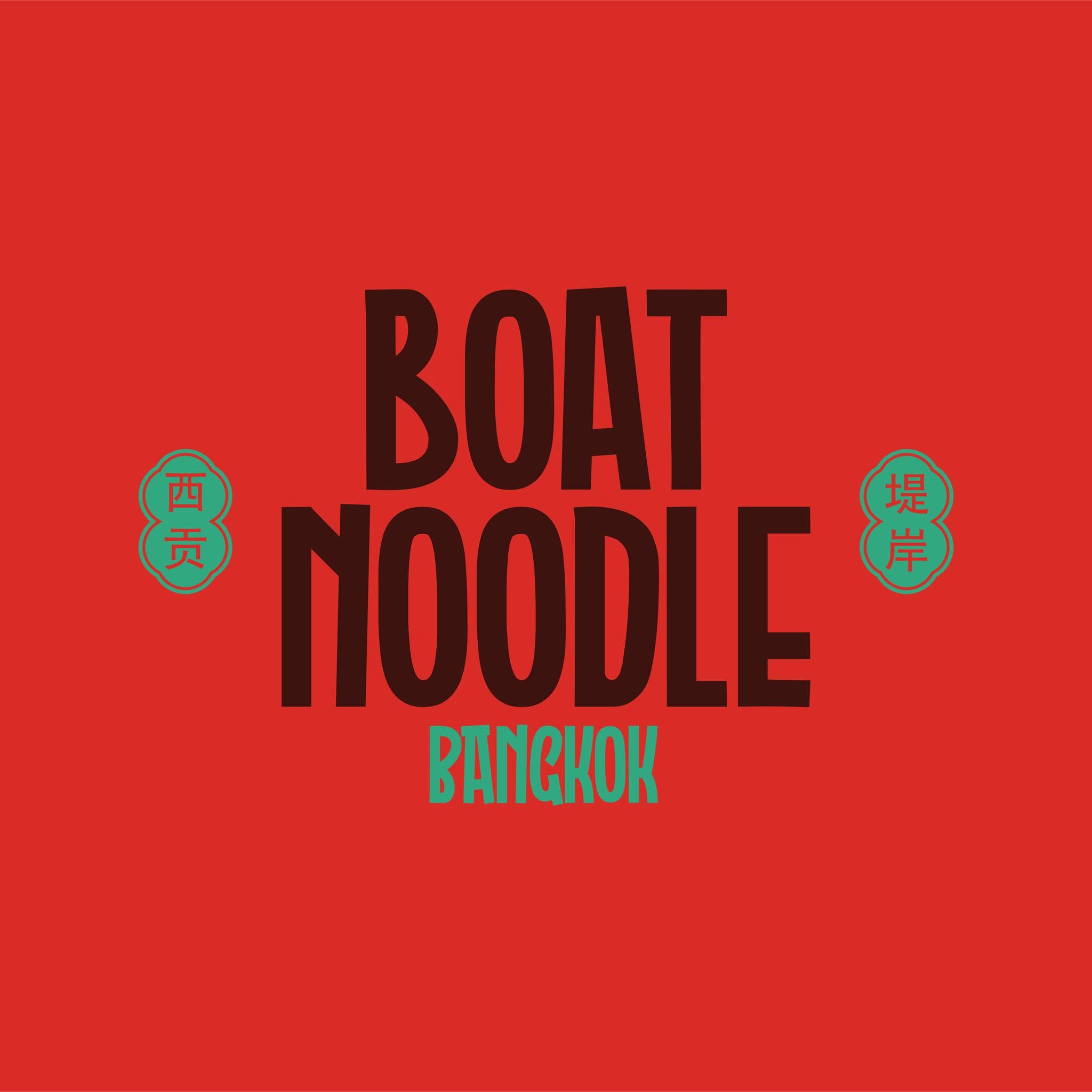 Boat Noodle (No Pets Allowed)